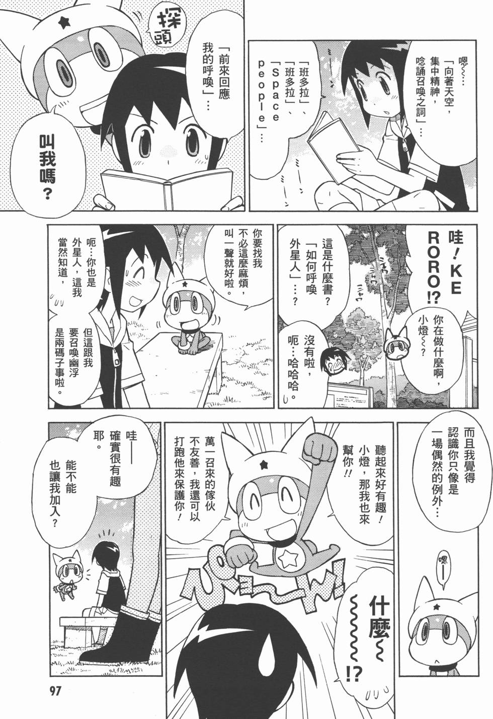 第96页
