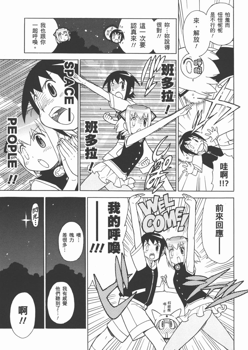 第100页