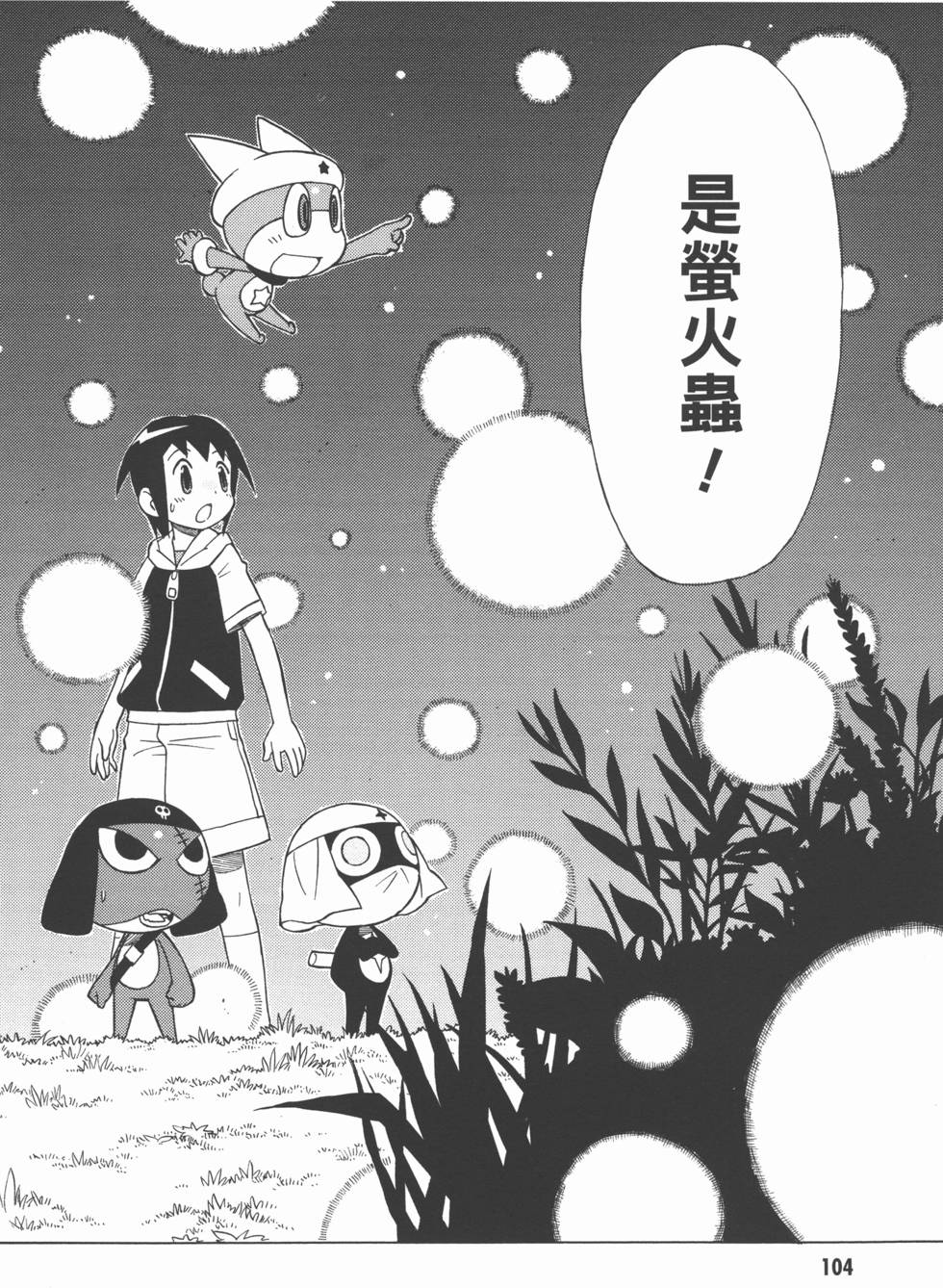 第103页