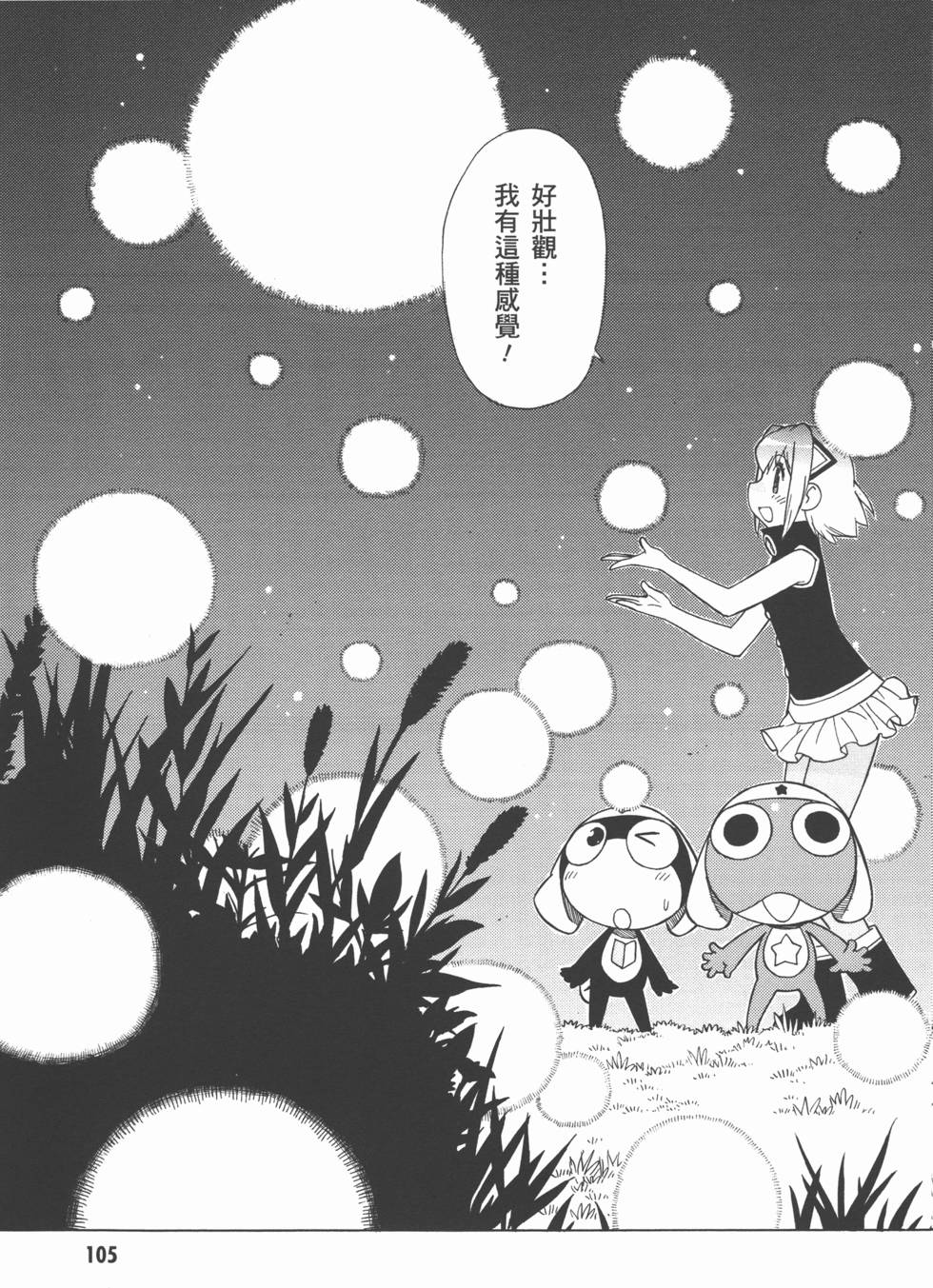 第104页