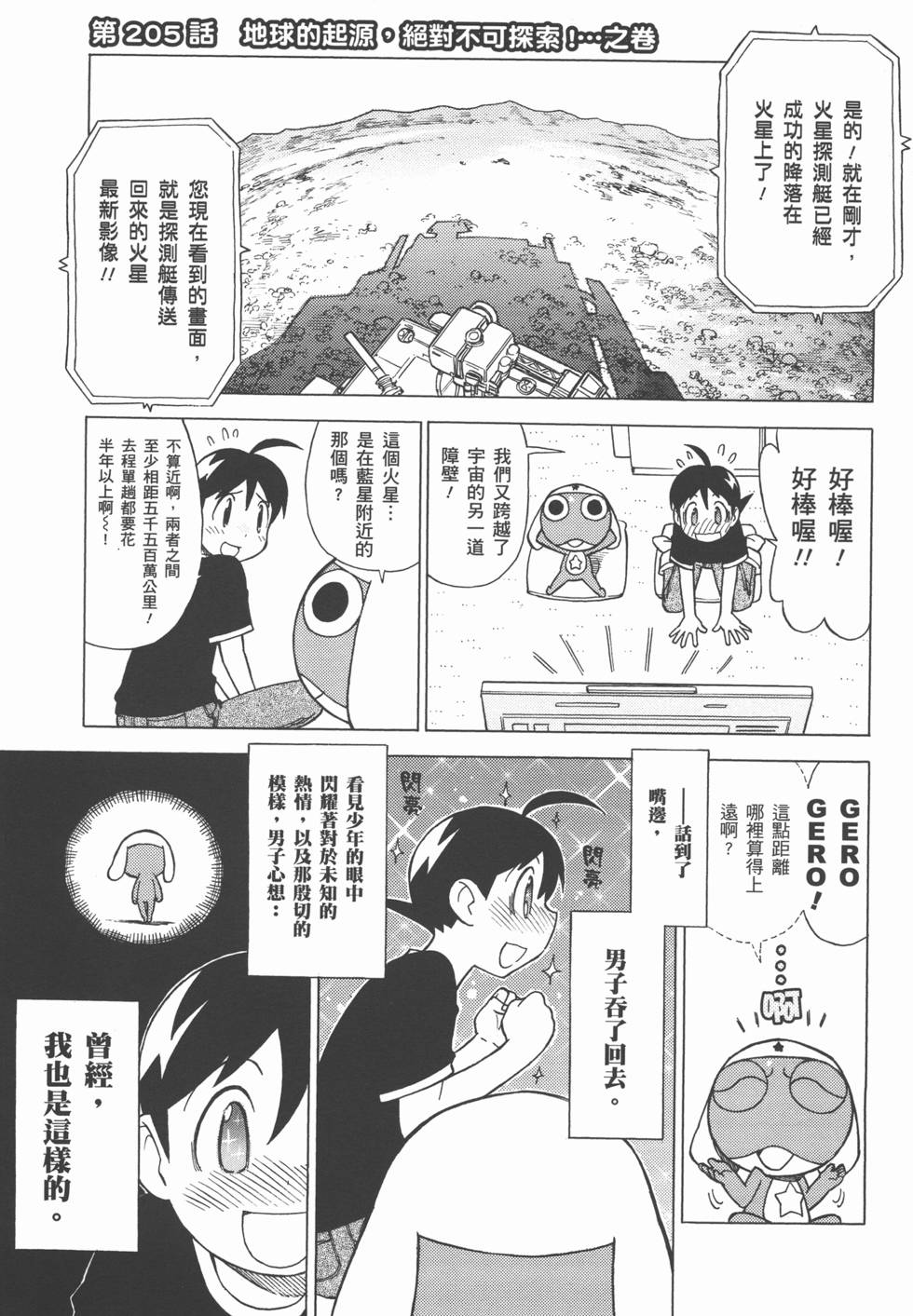 第108页