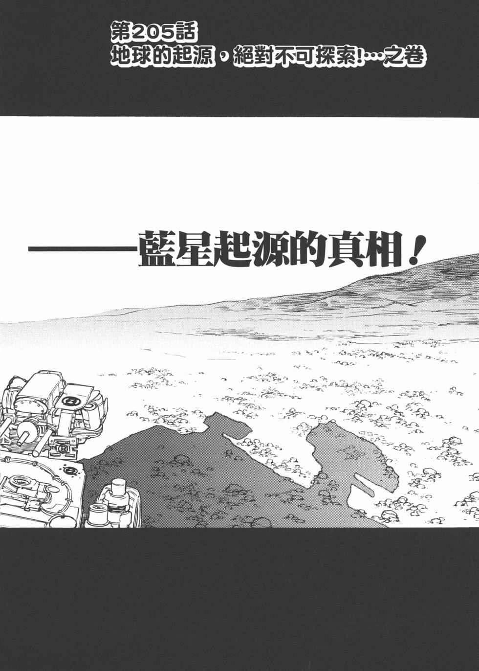 第109页