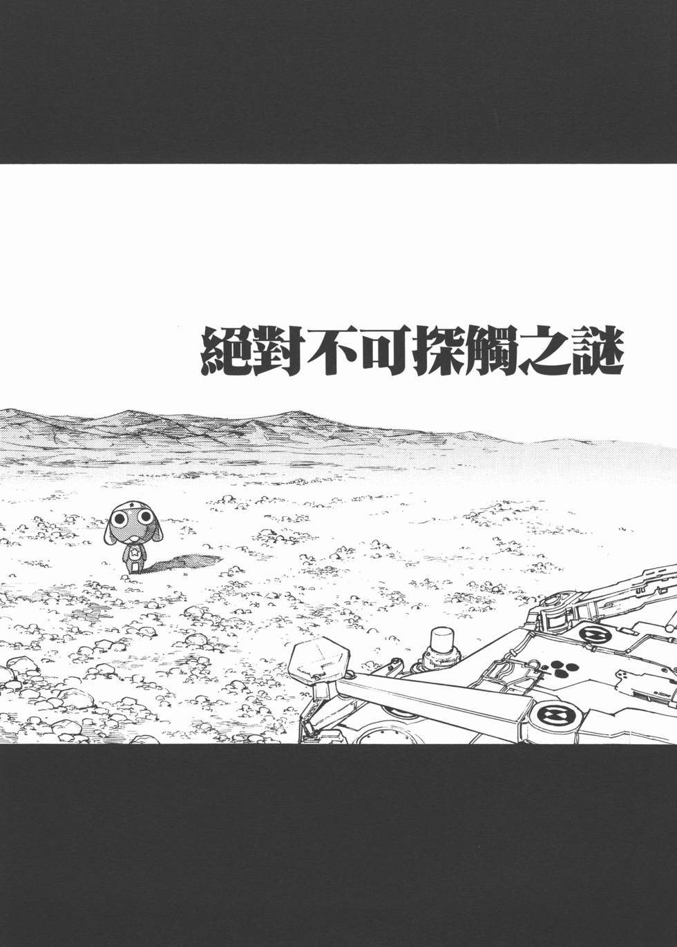 第110页