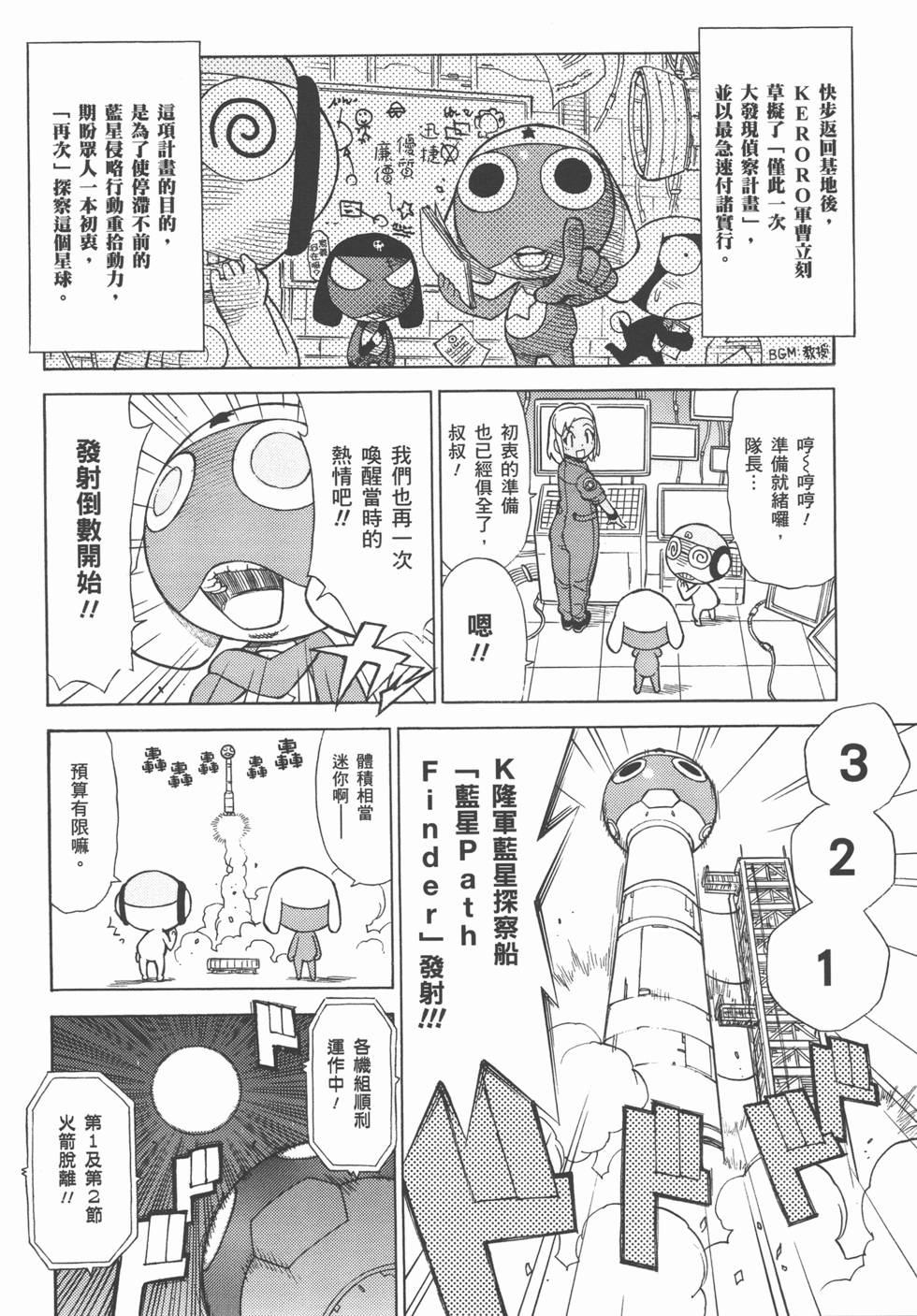 第111页