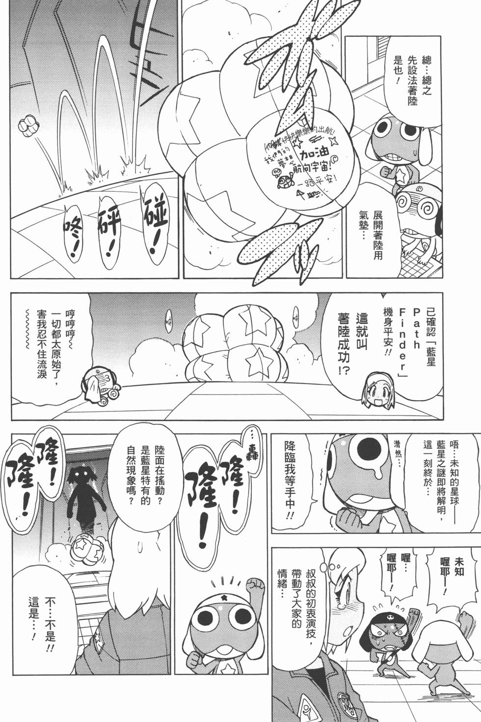 第113页
