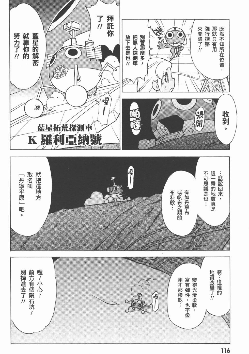 第115页
