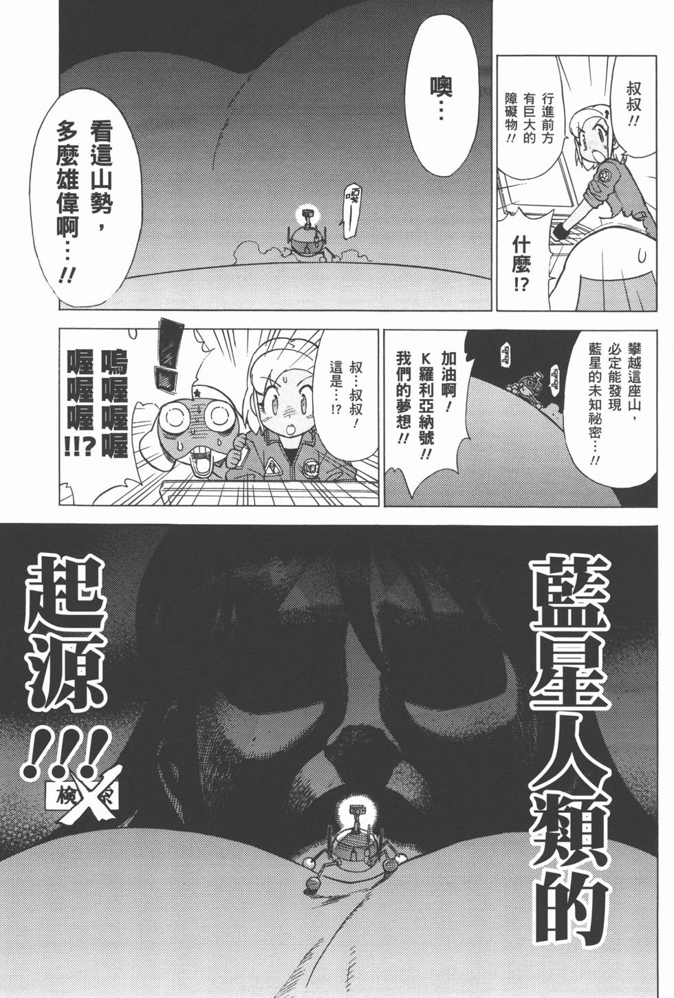 第116页