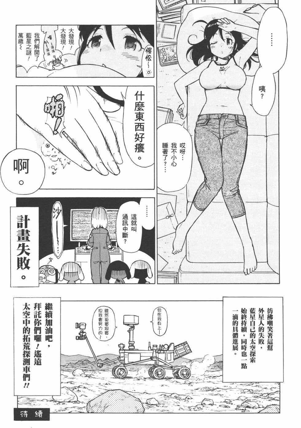 第117页