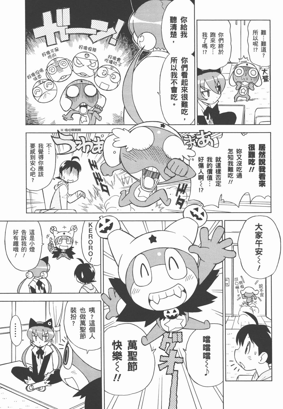 第120页
