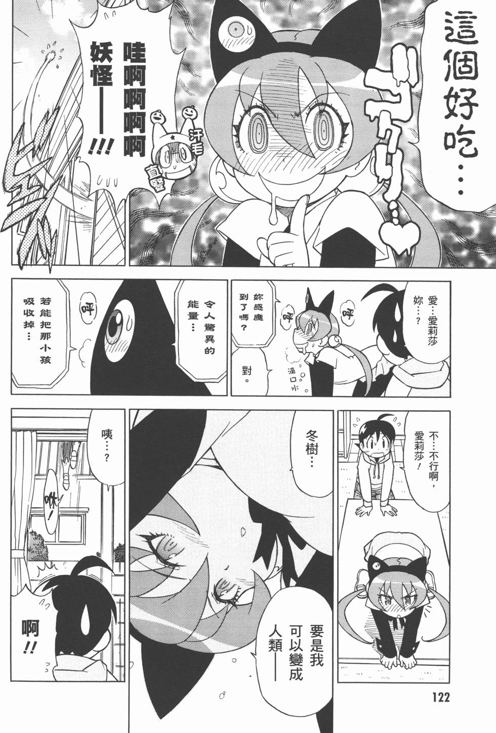 第121页