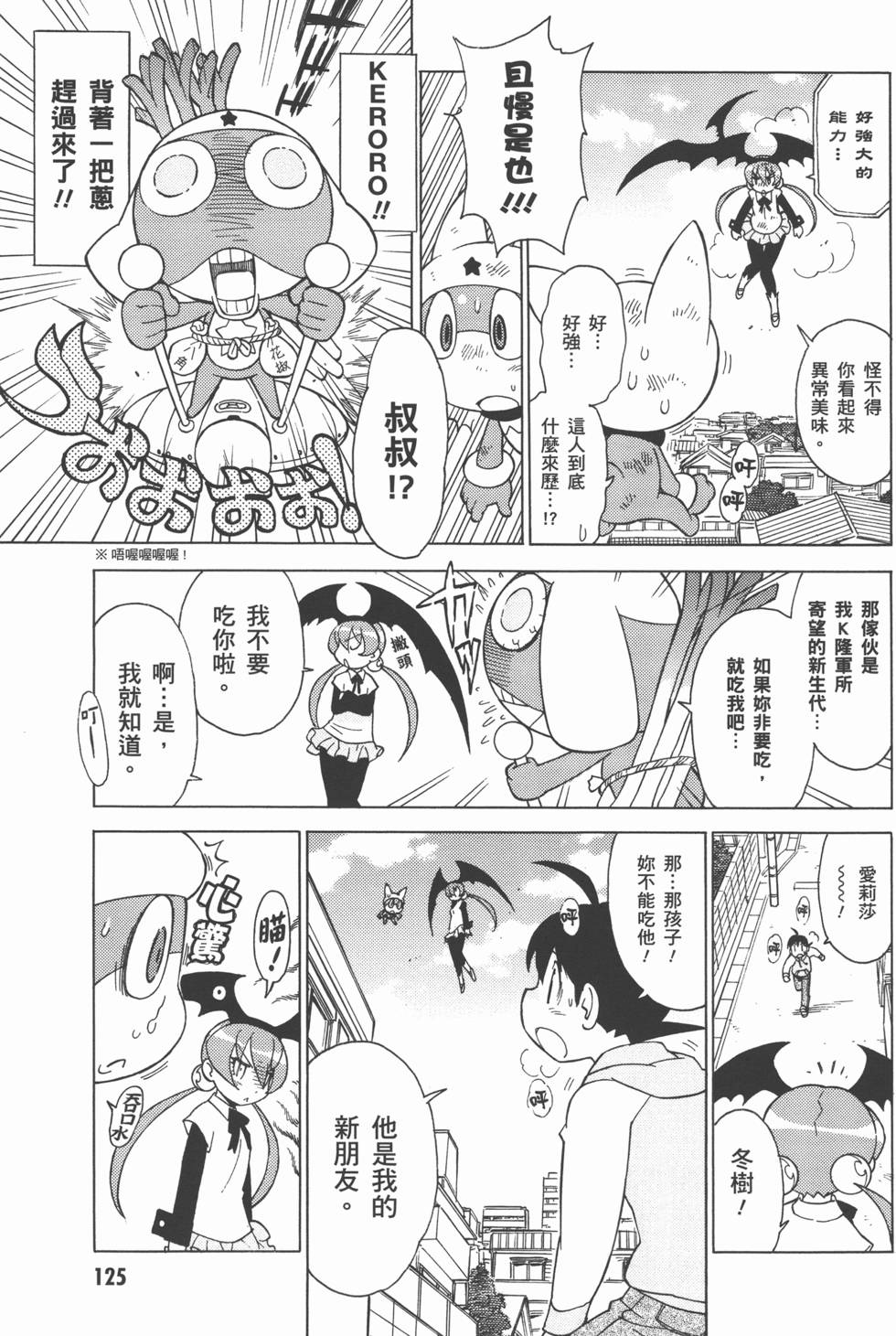 第124页
