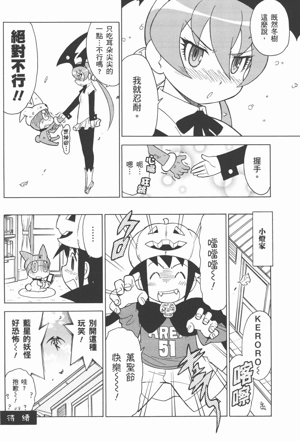 第125页