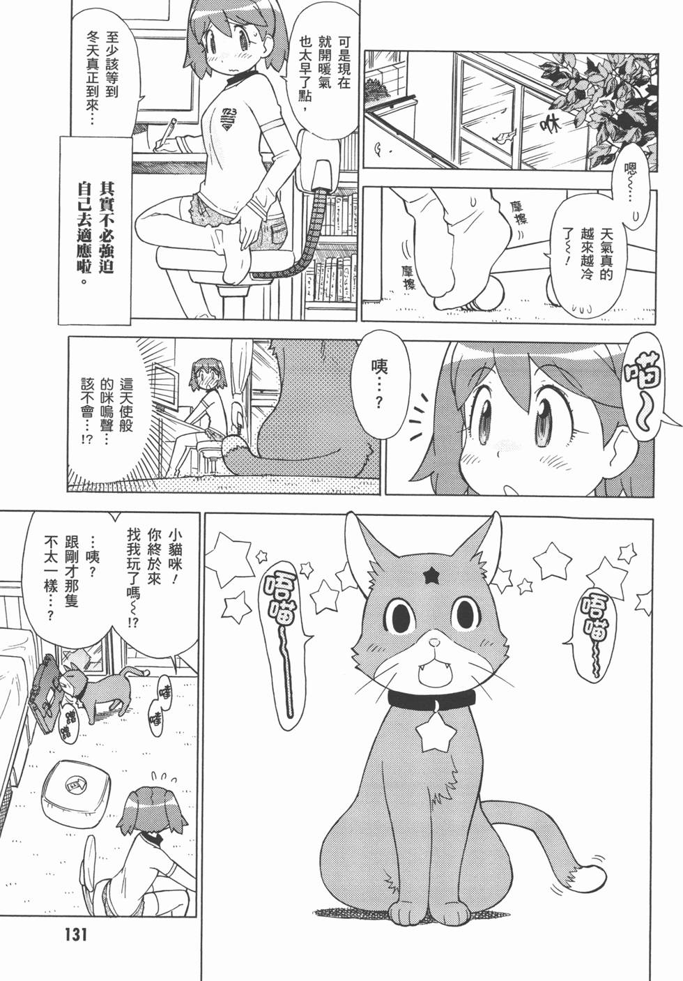 第130页