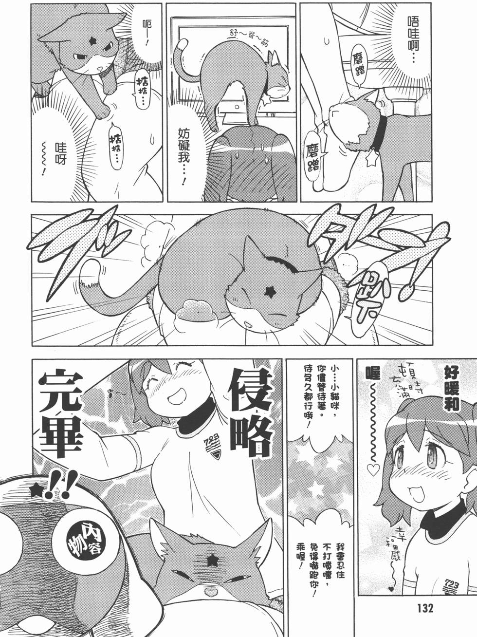 第131页