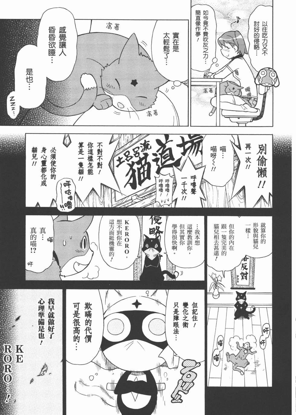 第132页