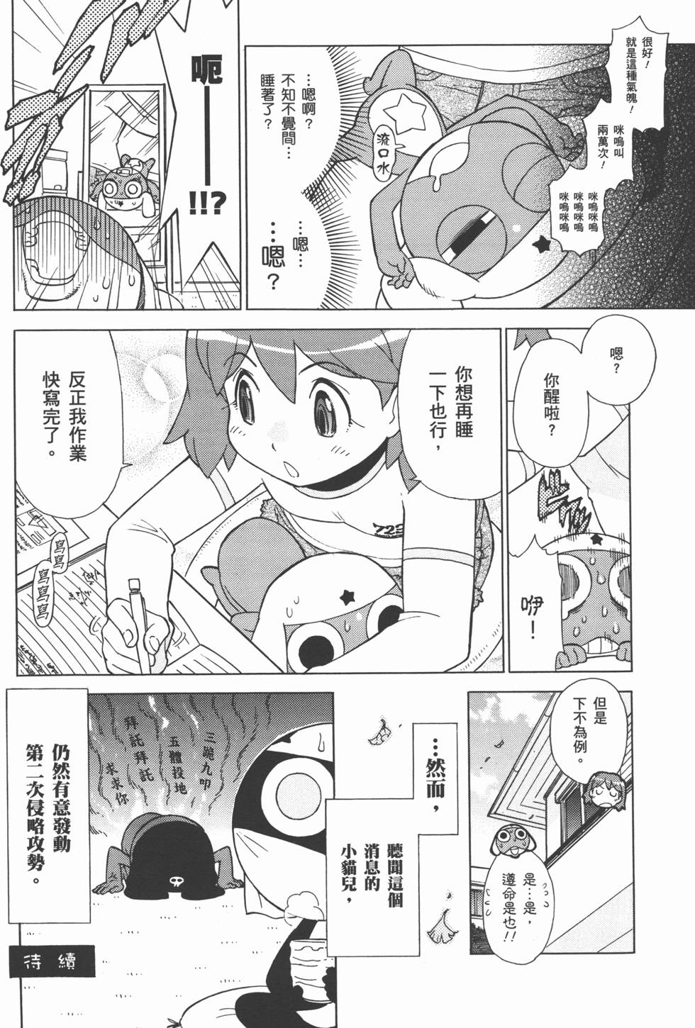 第133页