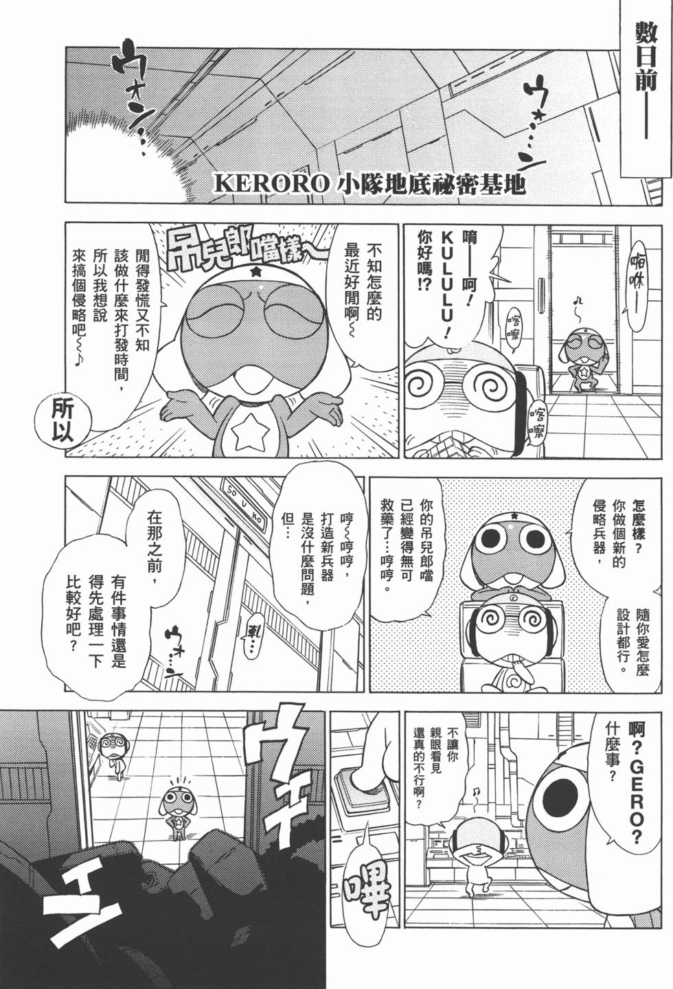 第138页