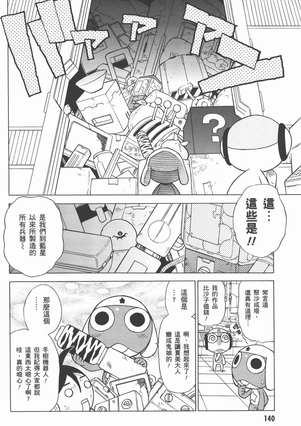 第139页