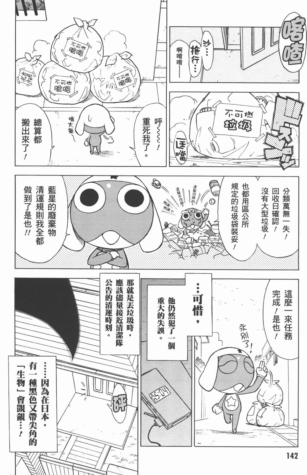 第141页