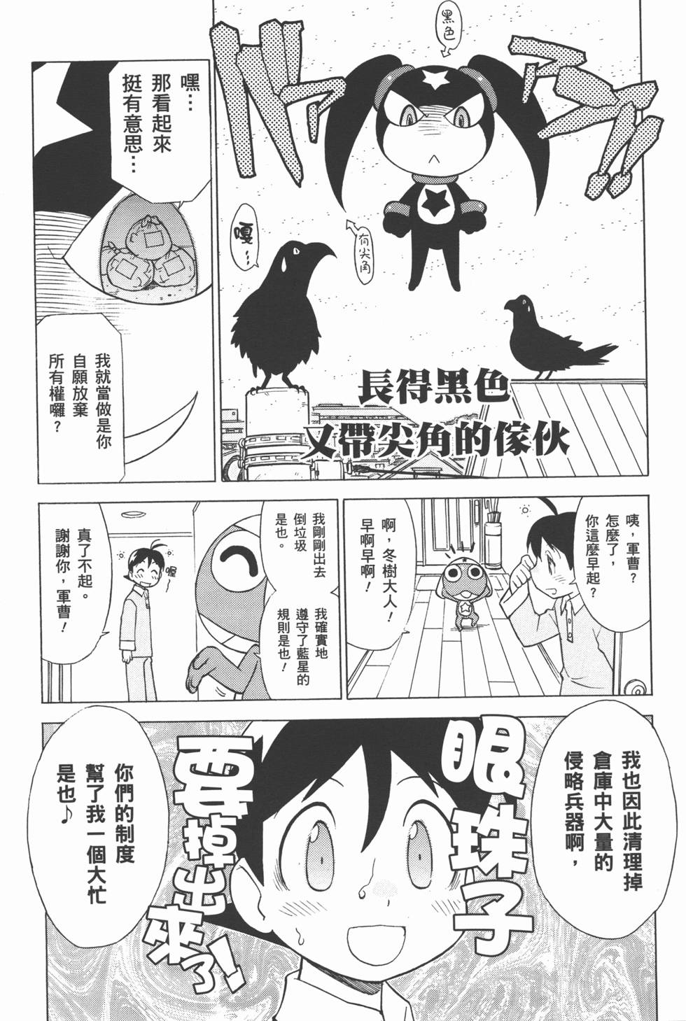 第142页
