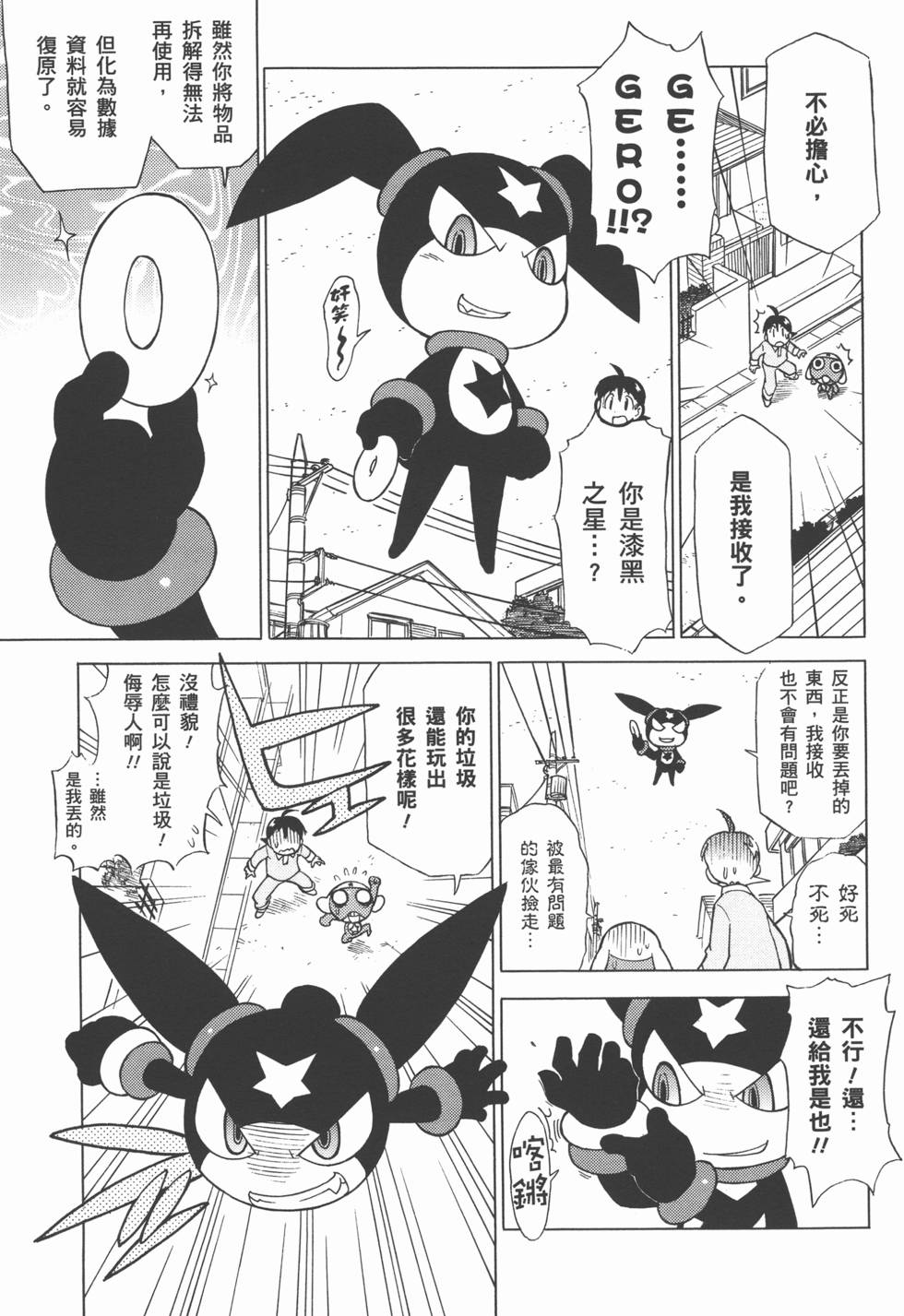 第144页