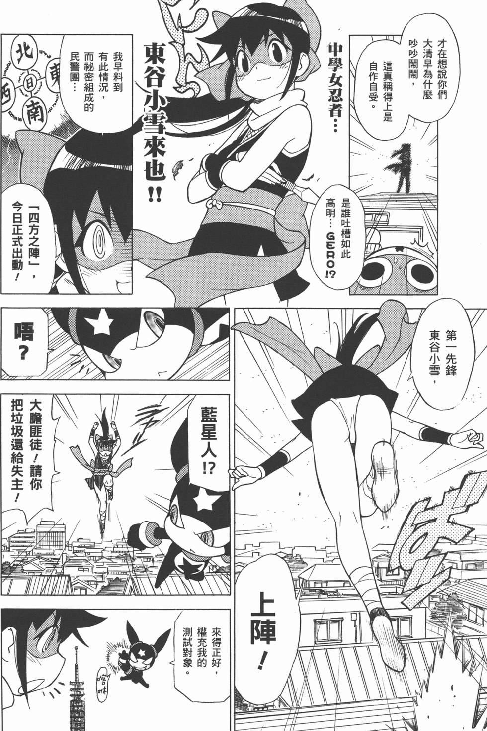 第145页