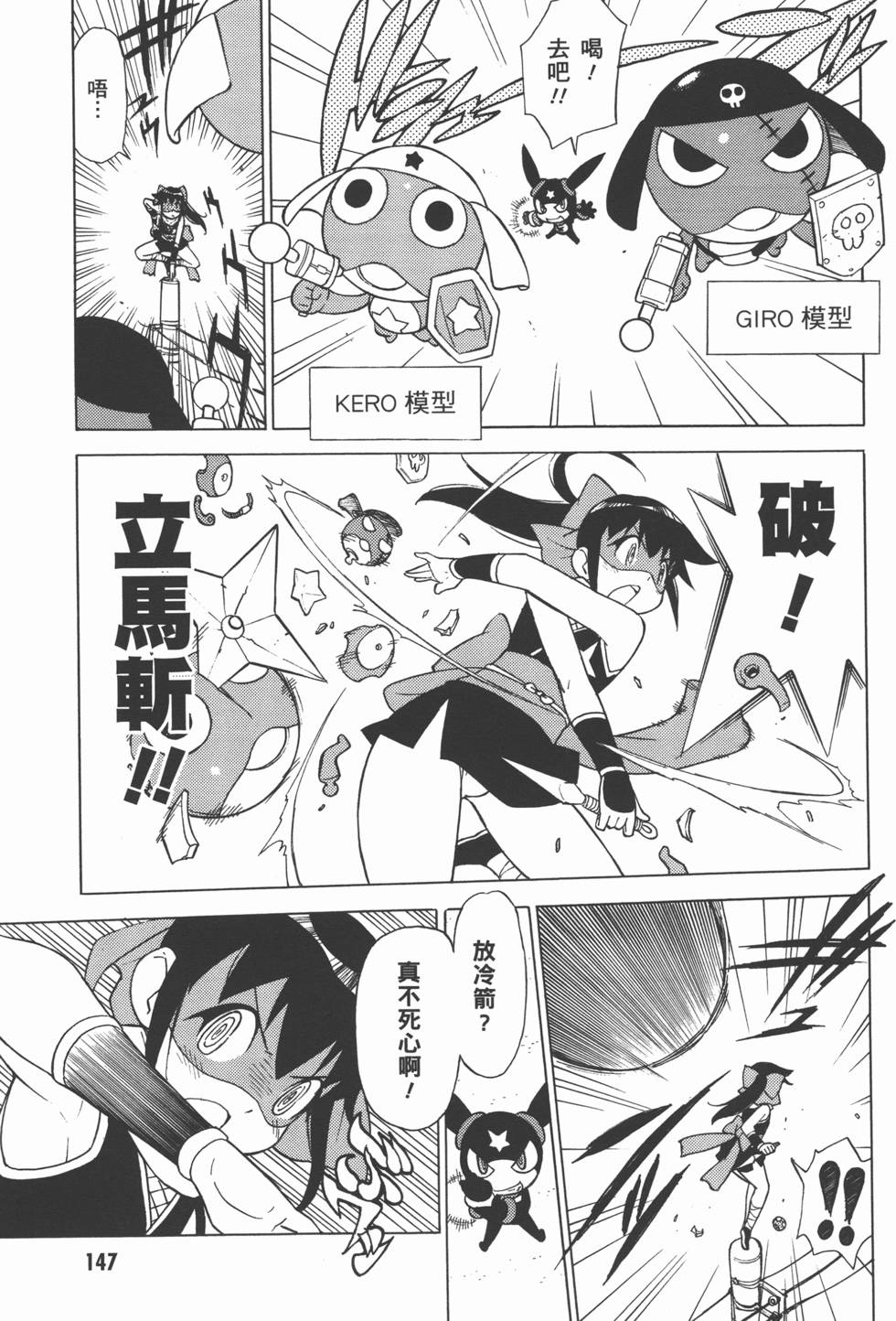 第146页