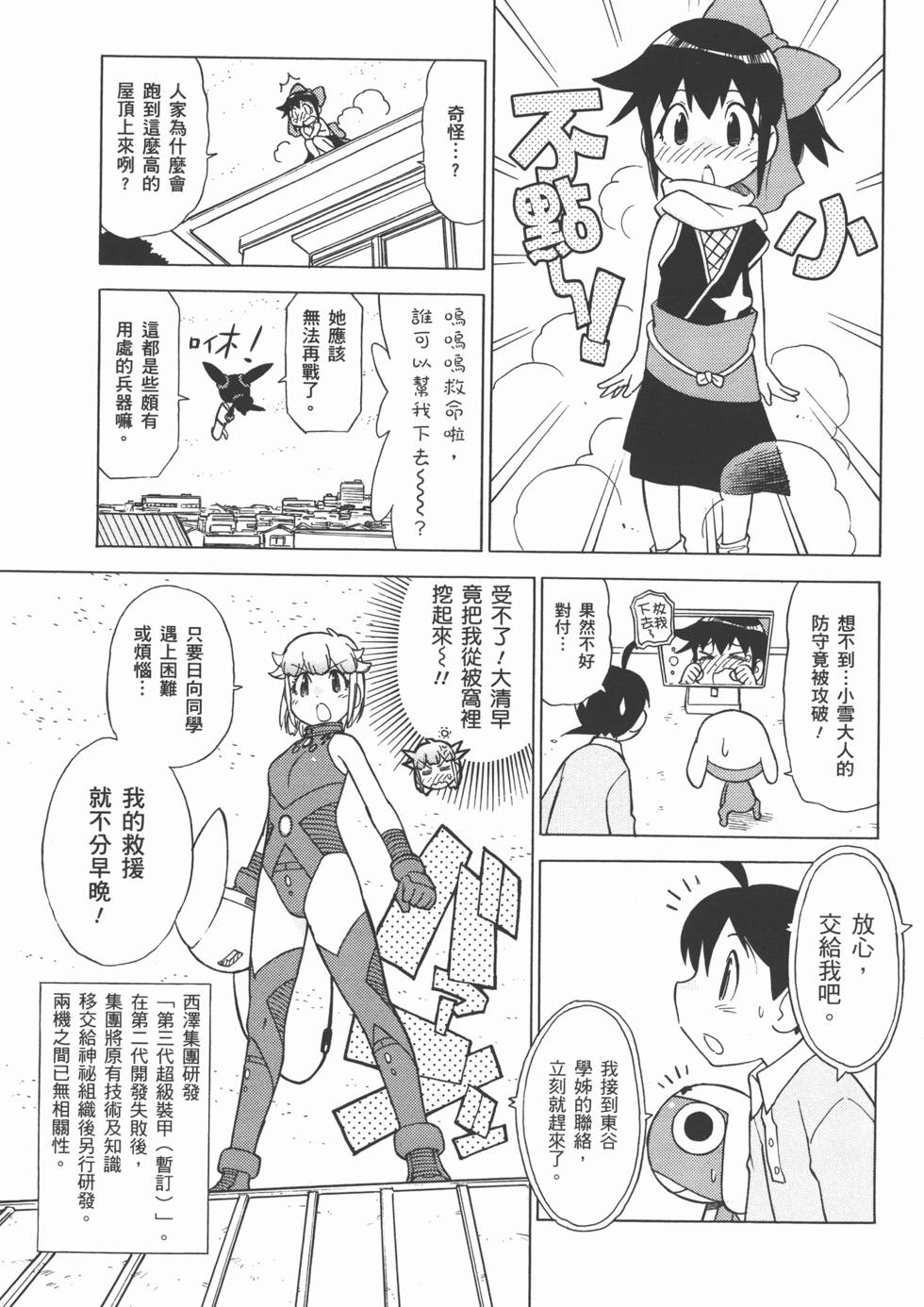 第148页