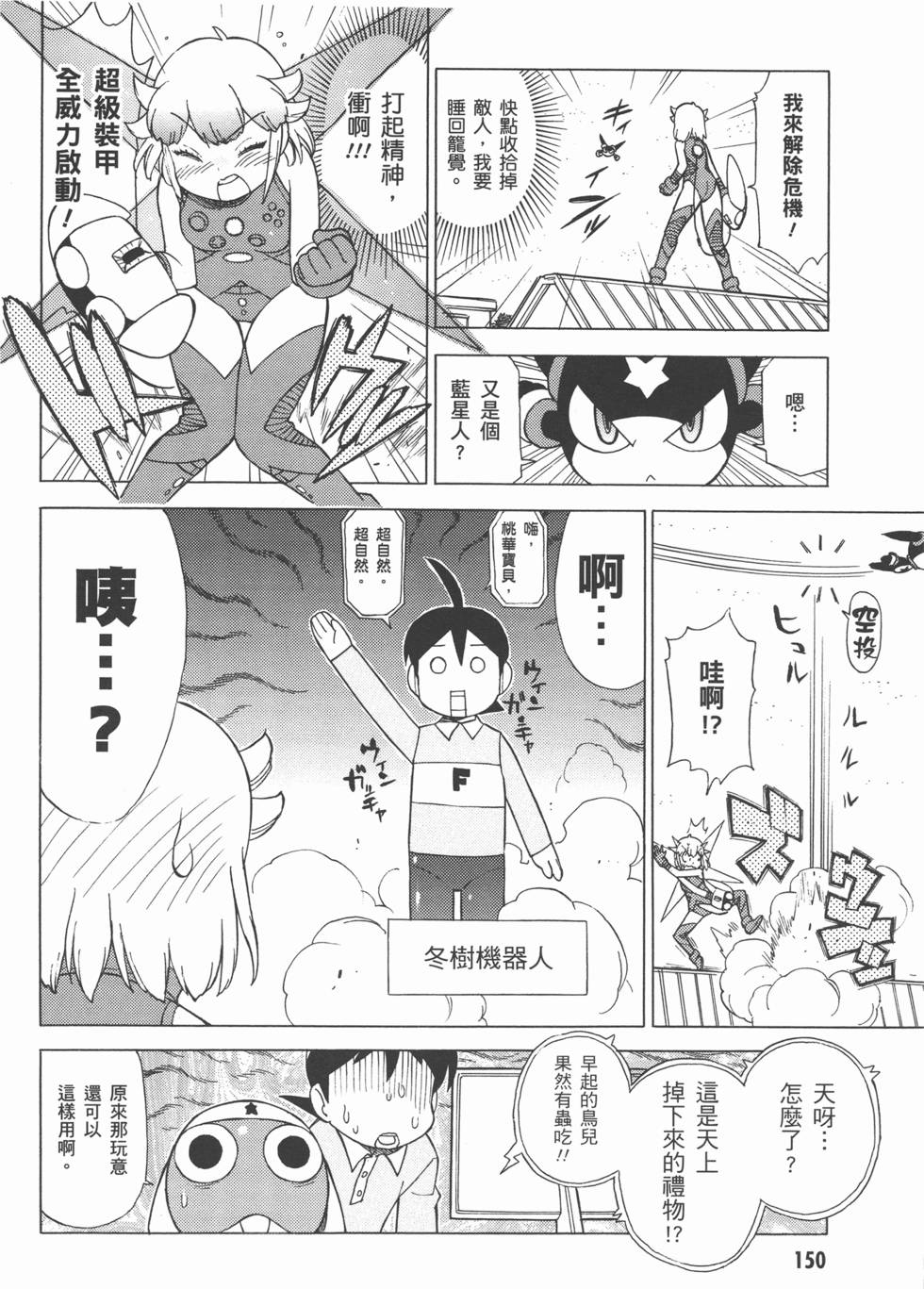 第149页