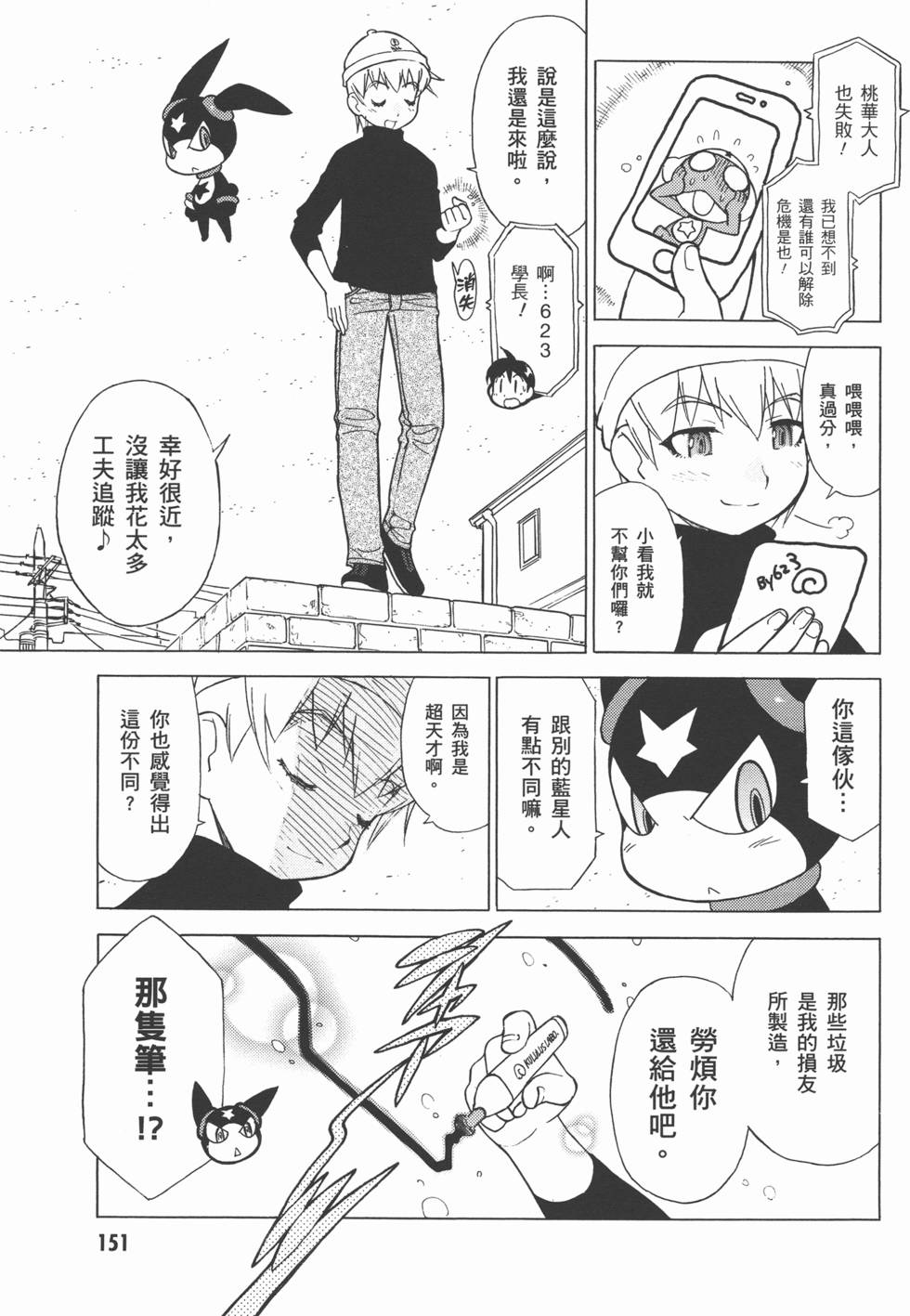 第150页