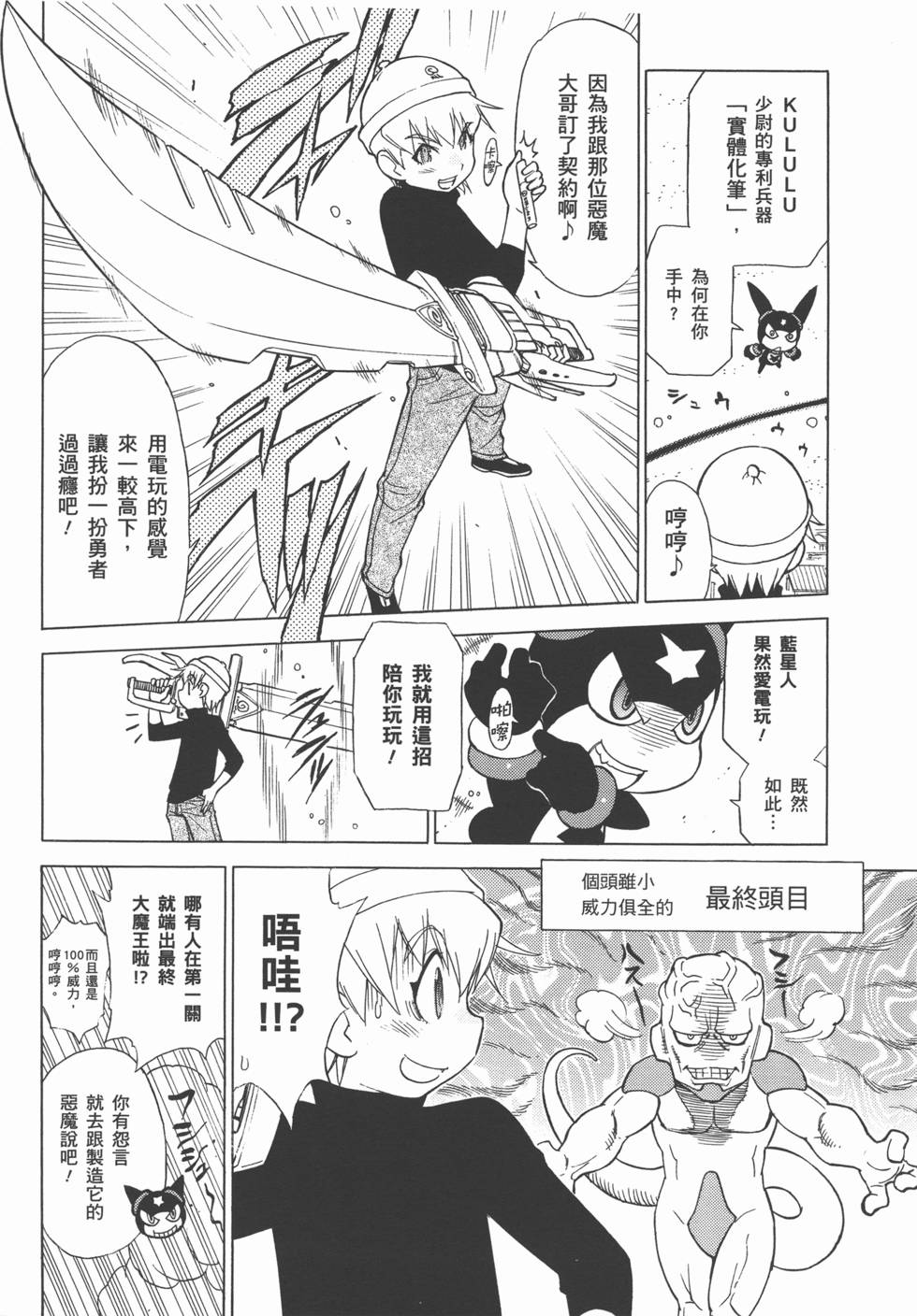 第151页
