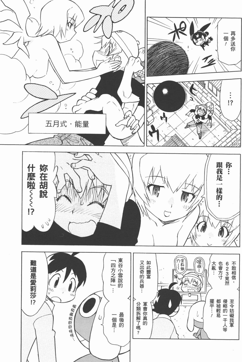 第152页