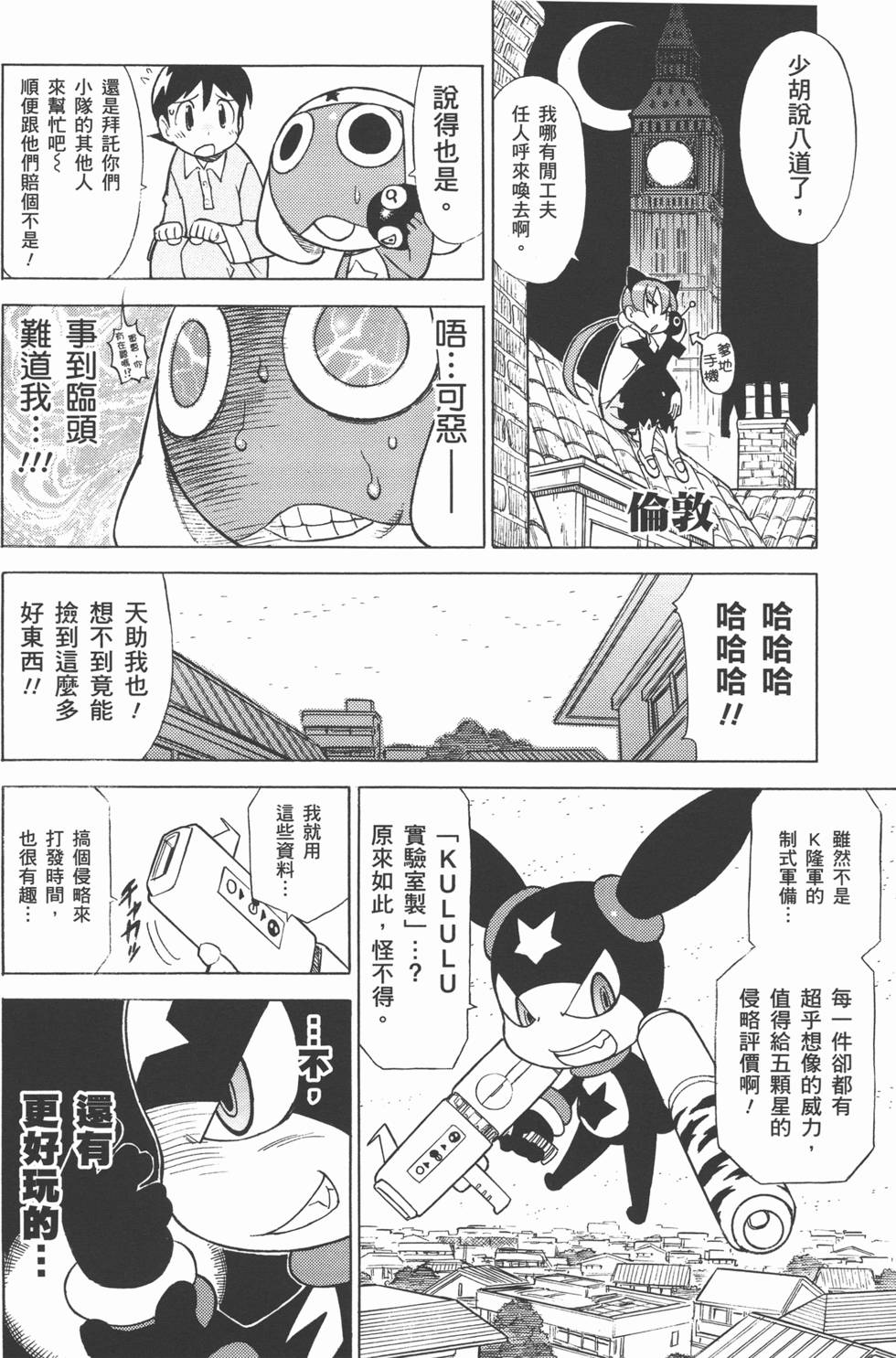 第153页