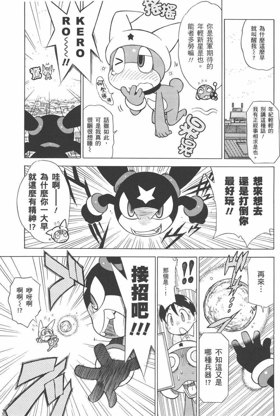第154页