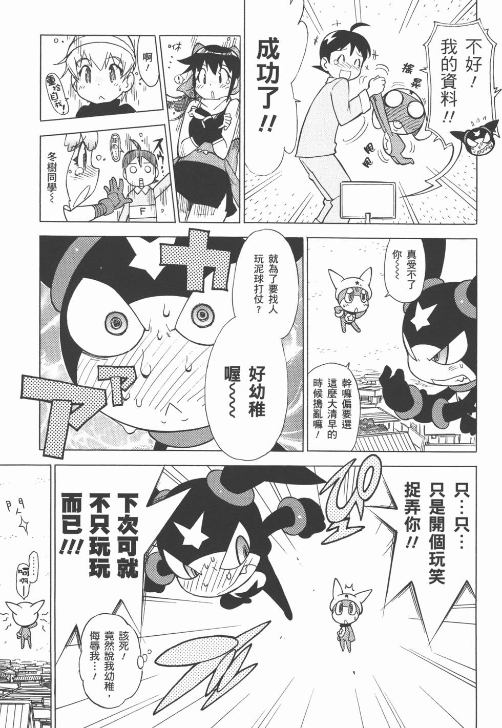 第156页