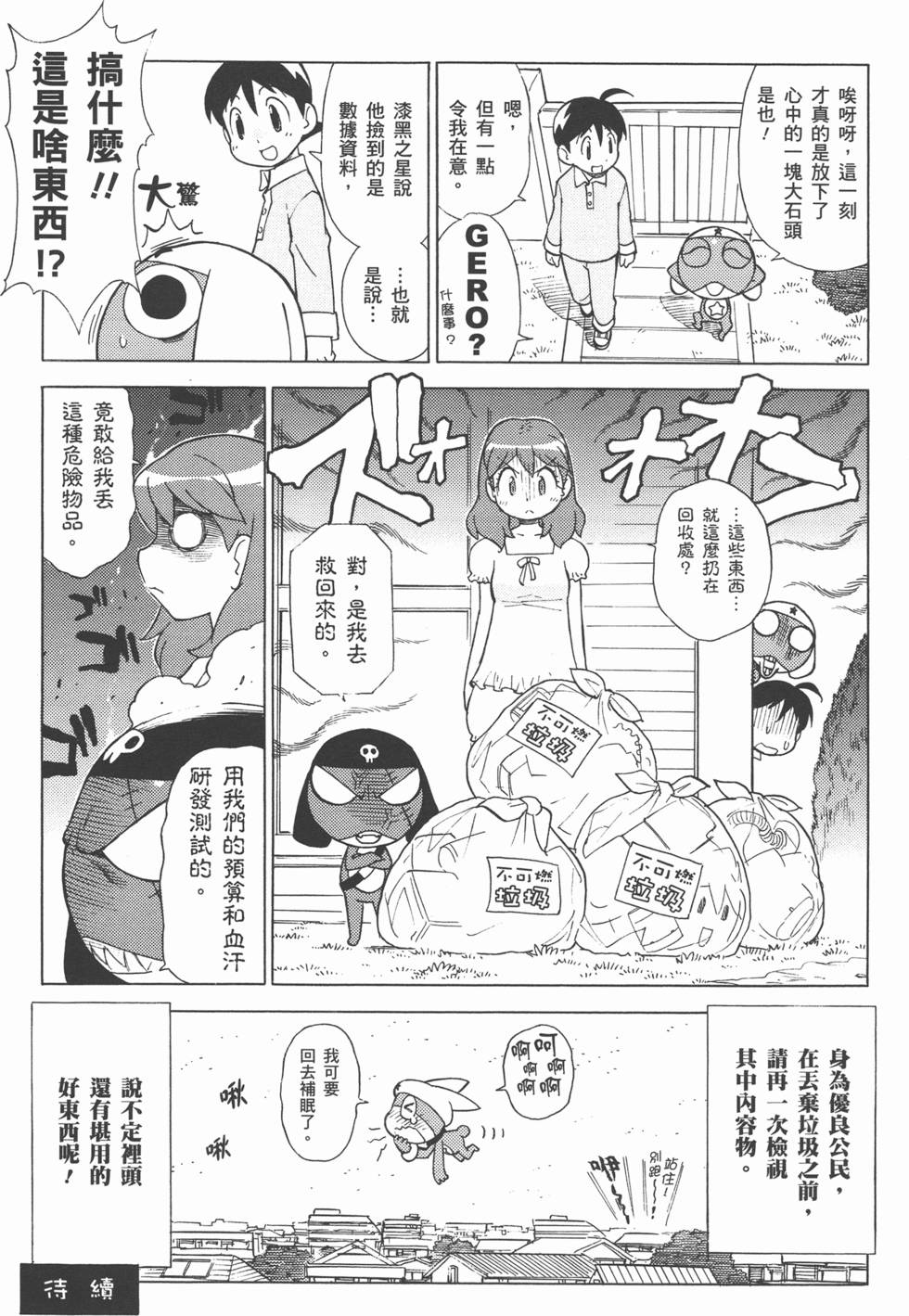第157页