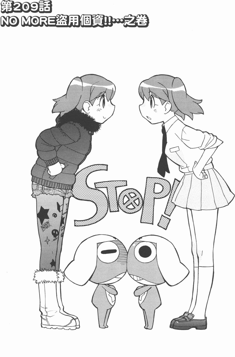 第158页