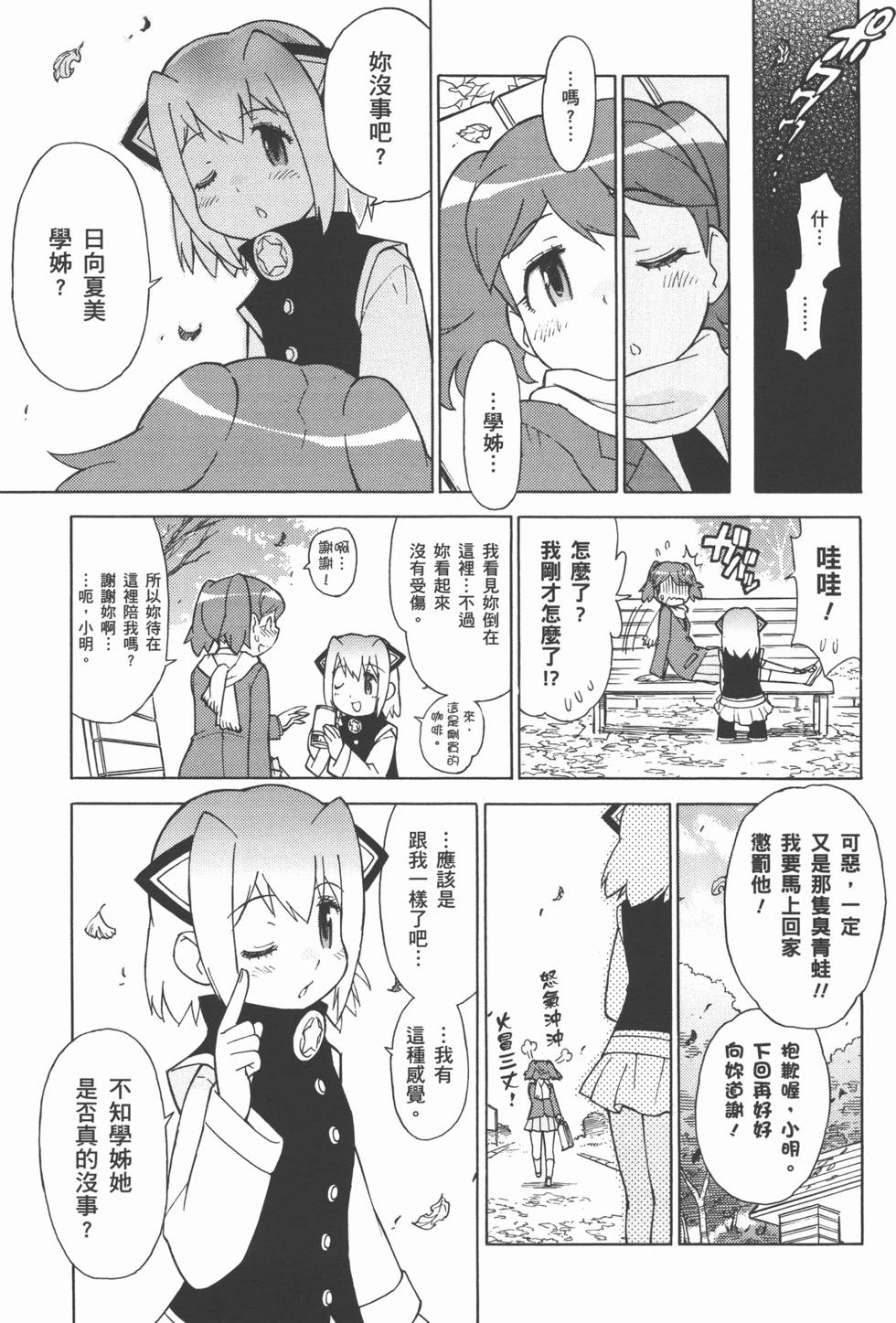 第160页