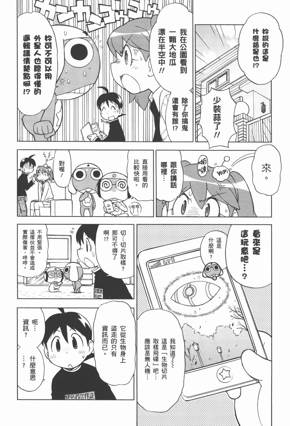第161页