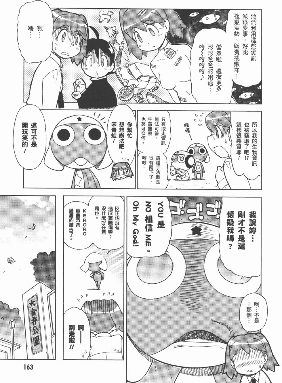 第162页