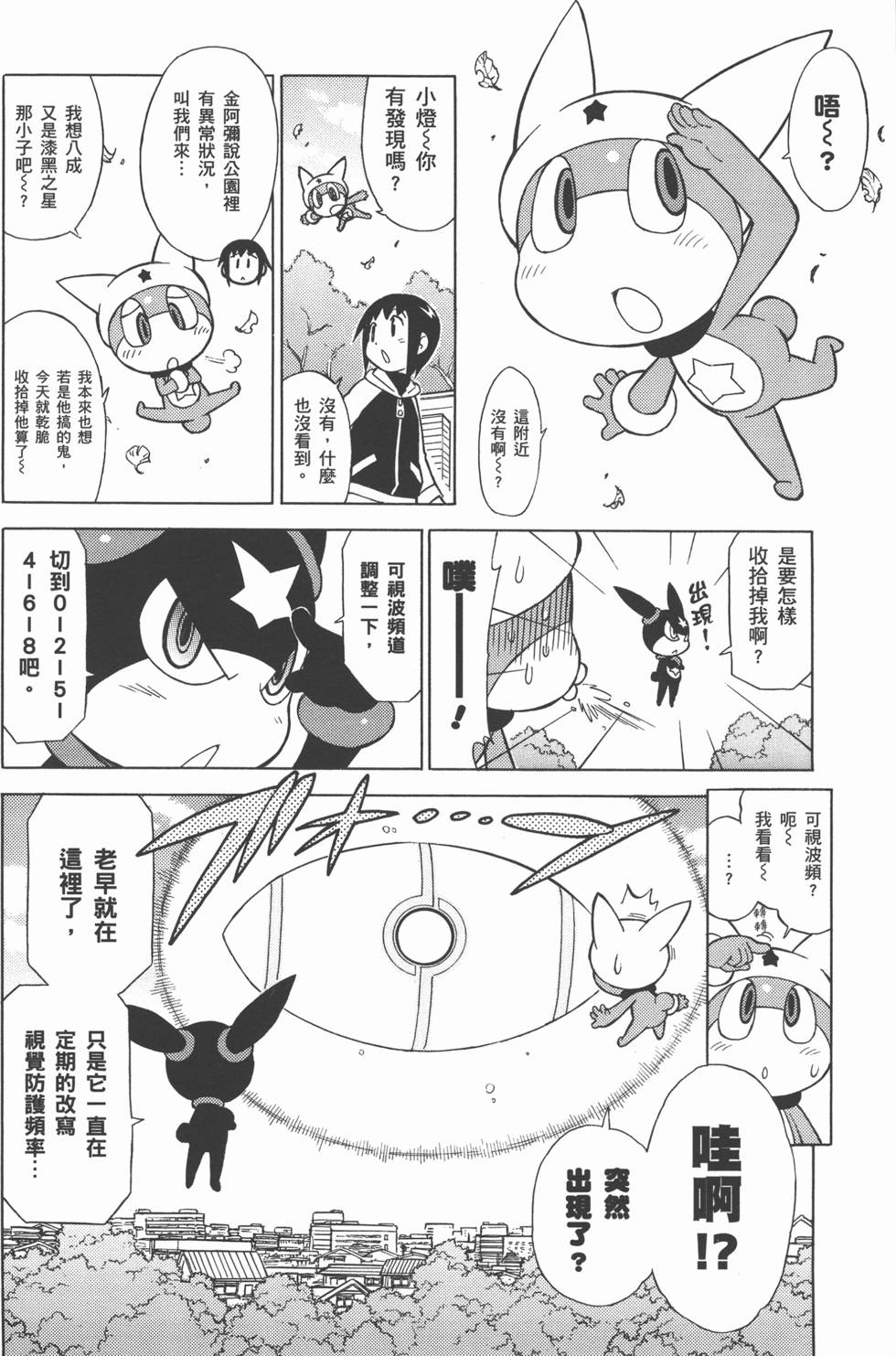 第163页