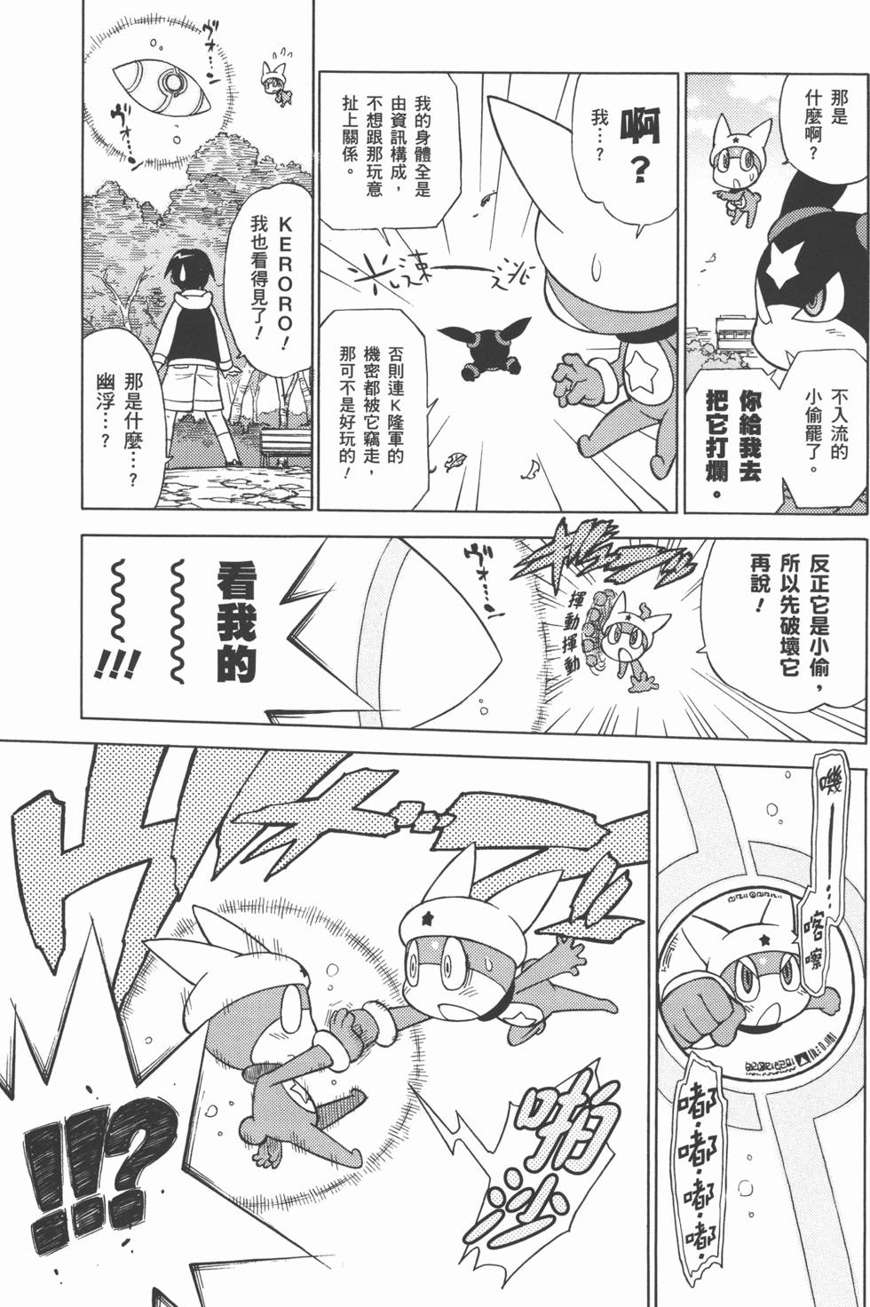 第164页