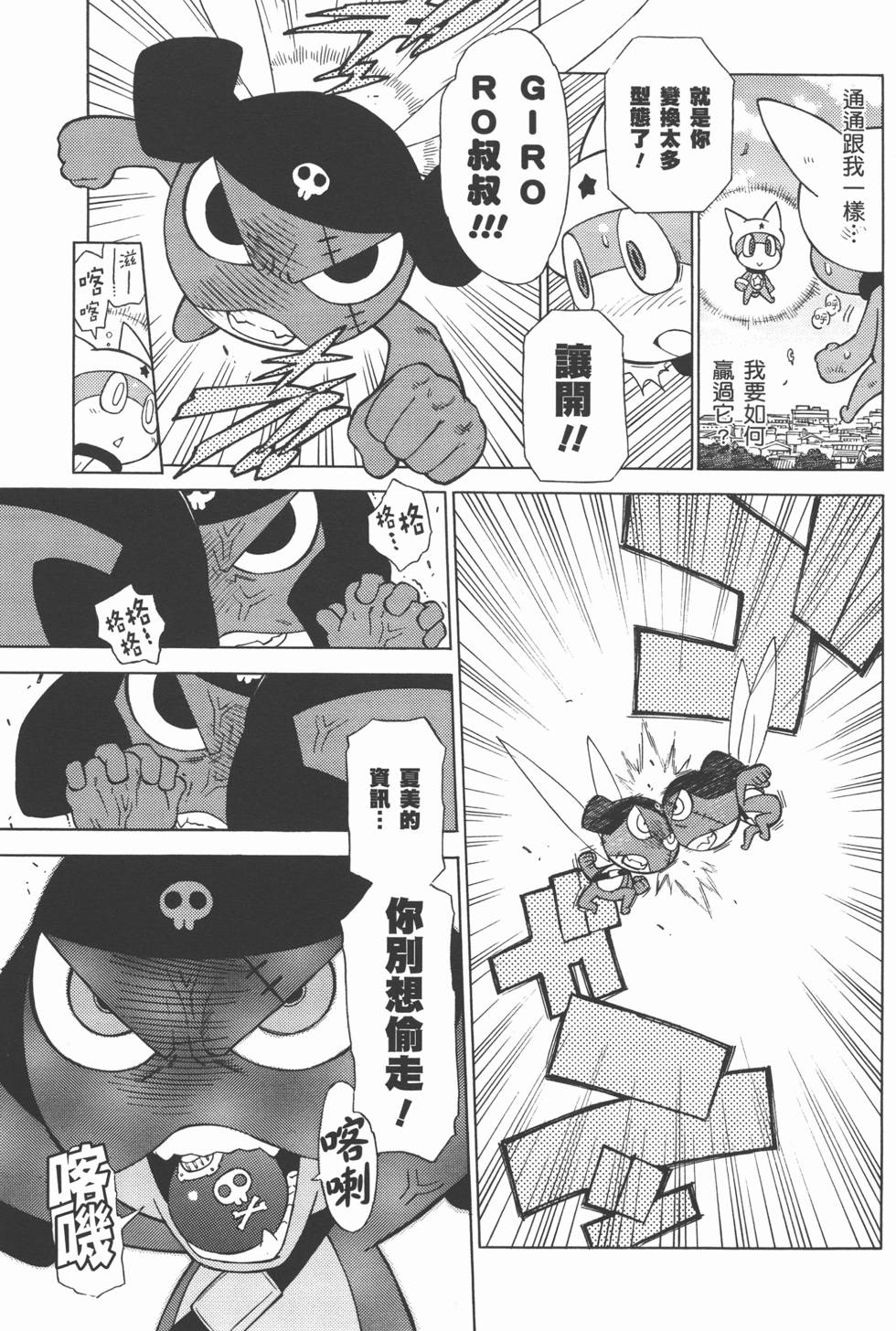 第166页