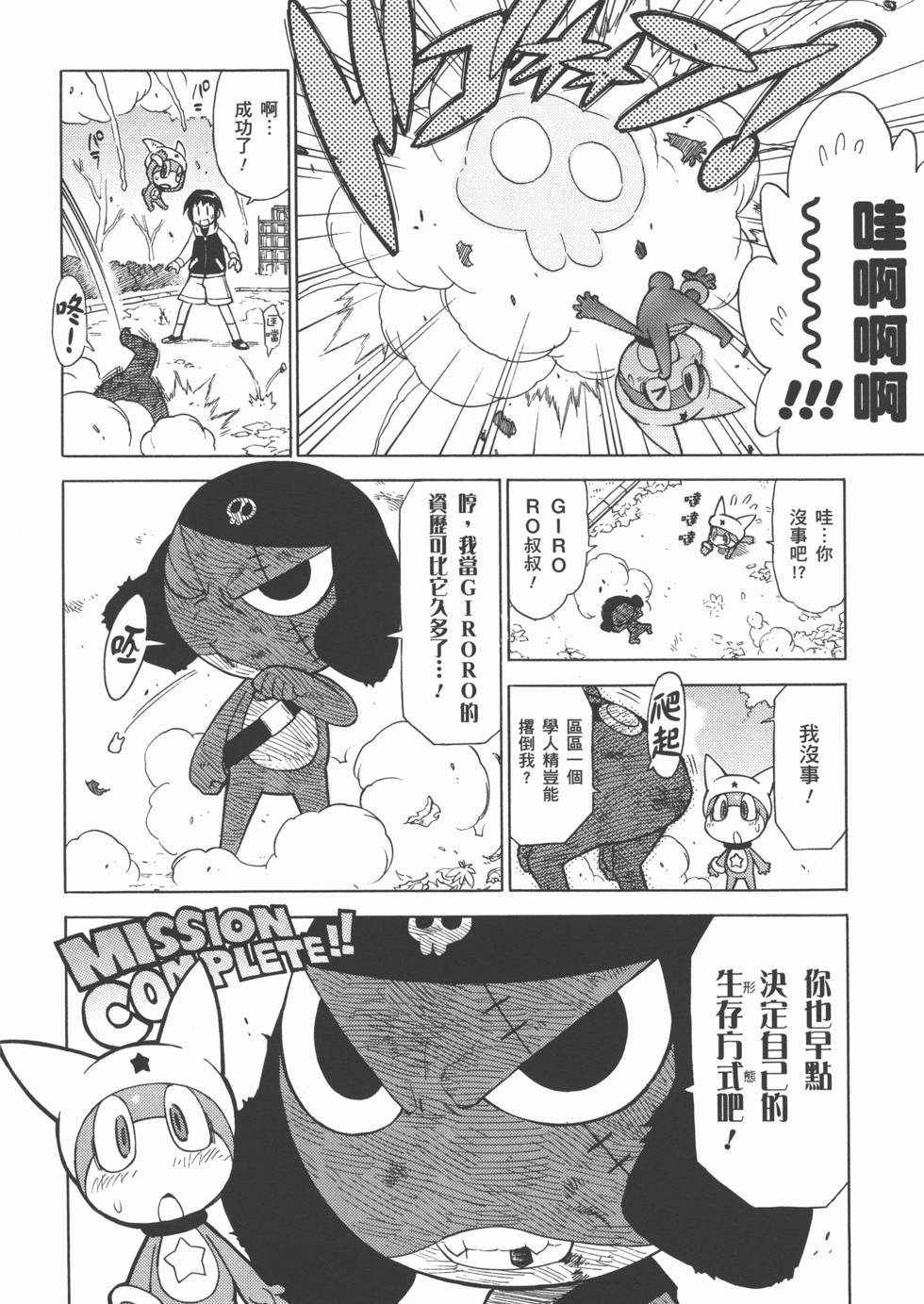 第167页
