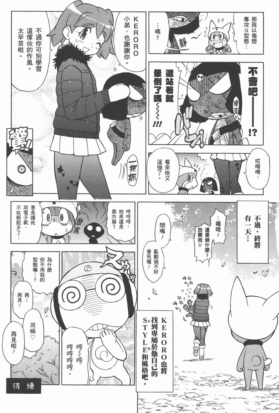 第168页
