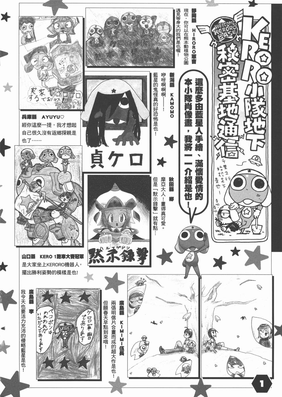 第171页