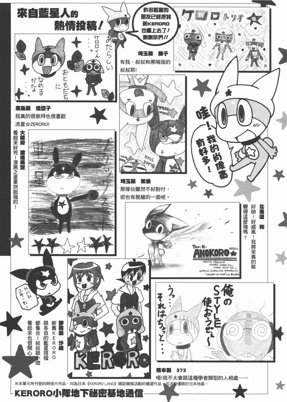 第172页