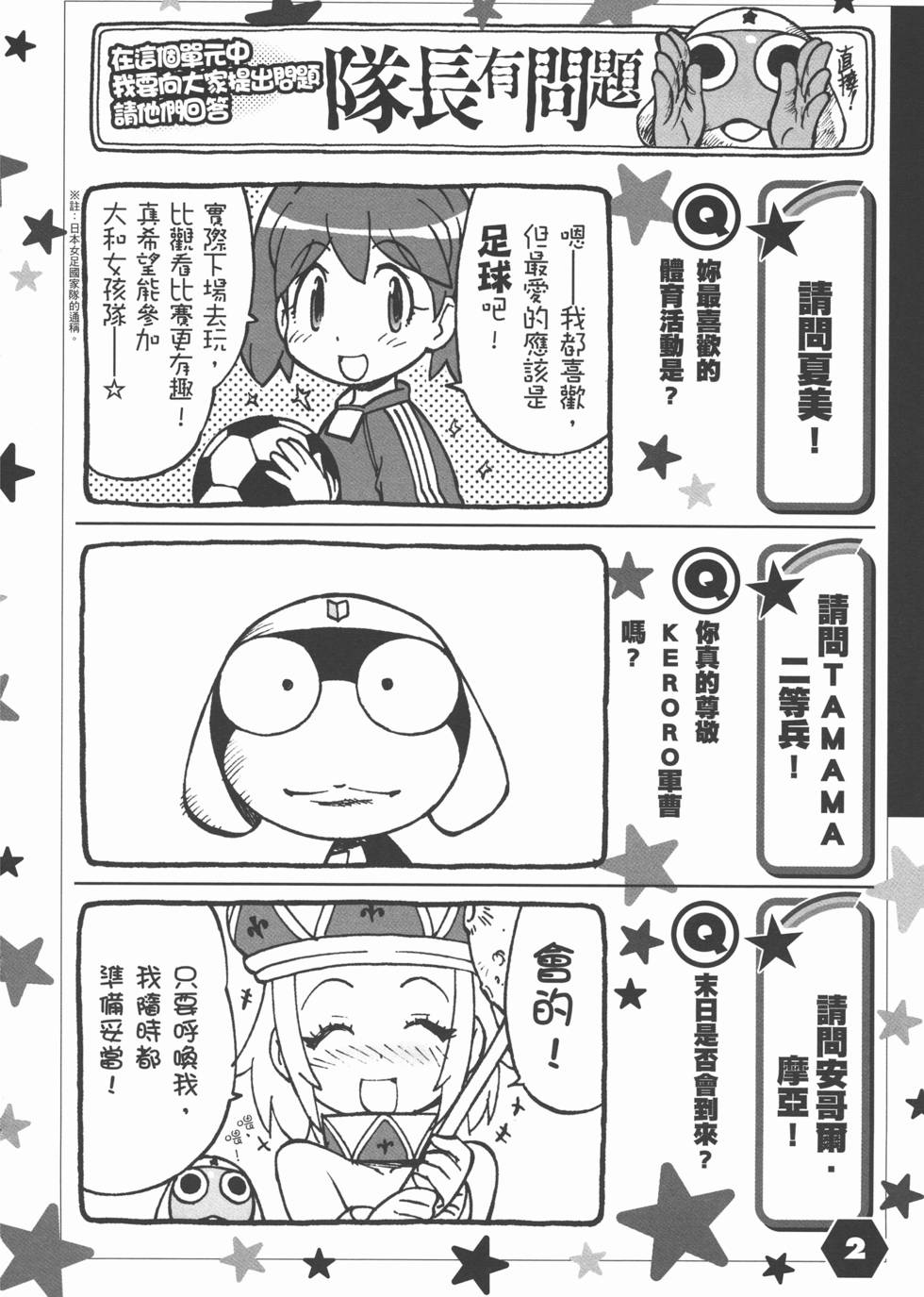 第173页