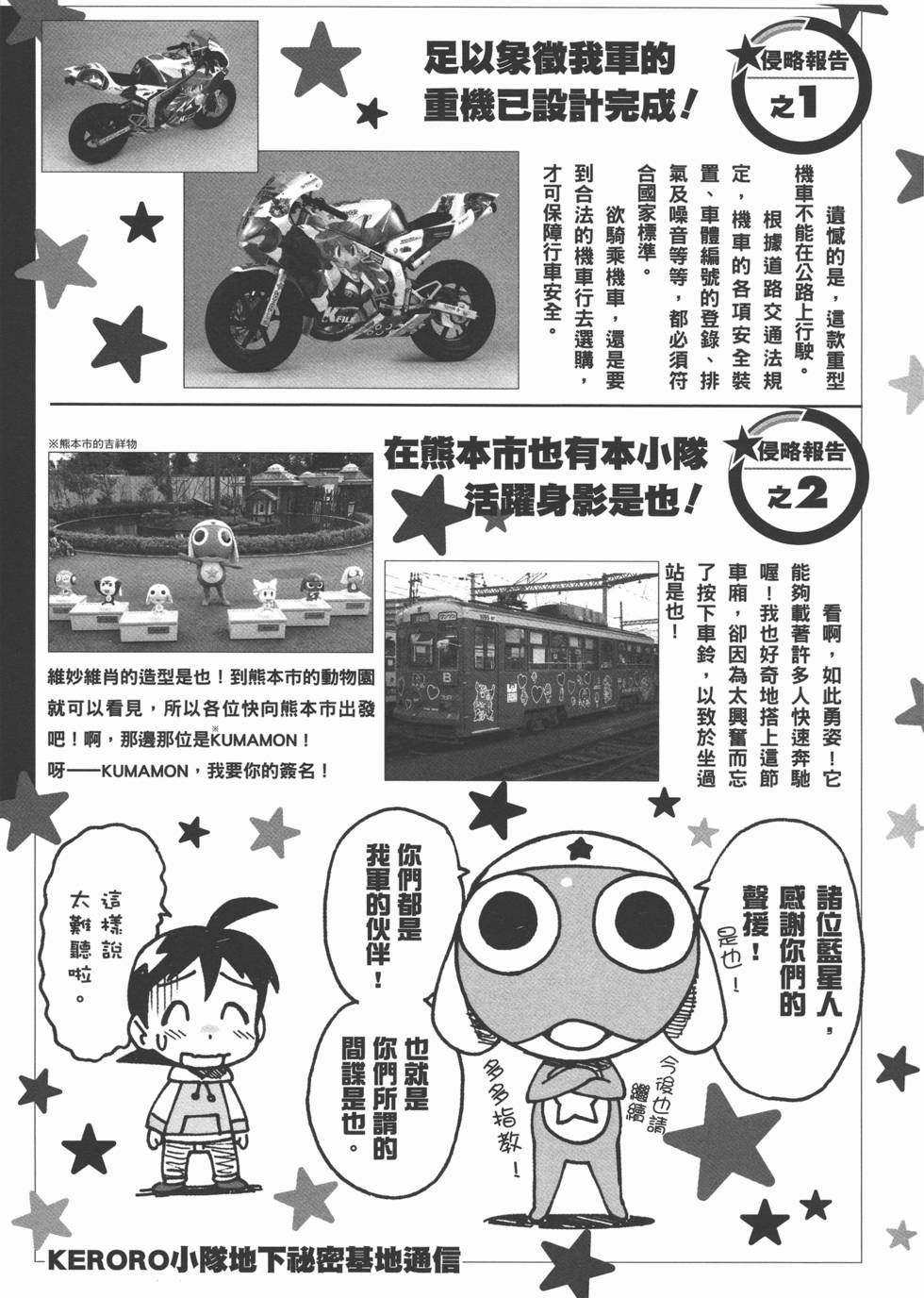 第174页