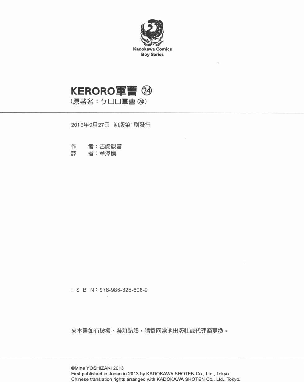 第175页